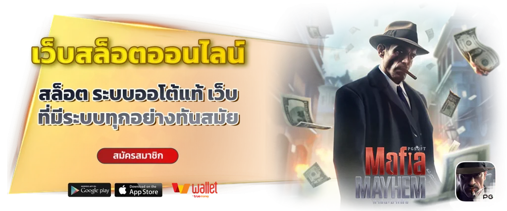 บาคาร่า168 sa