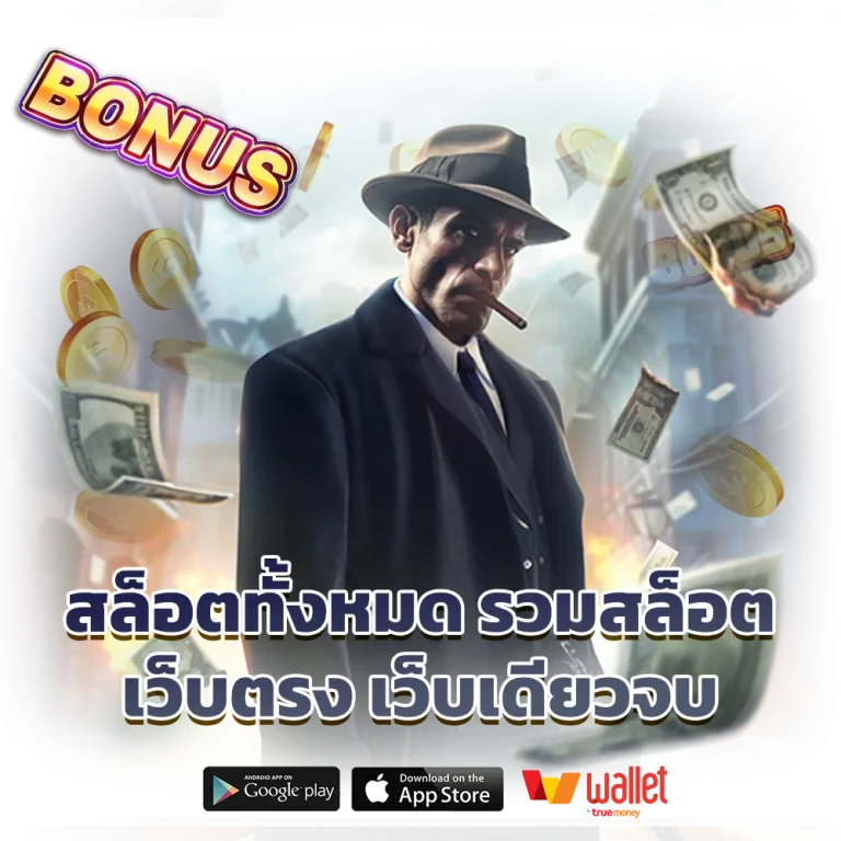 บาคาร่า168 sa