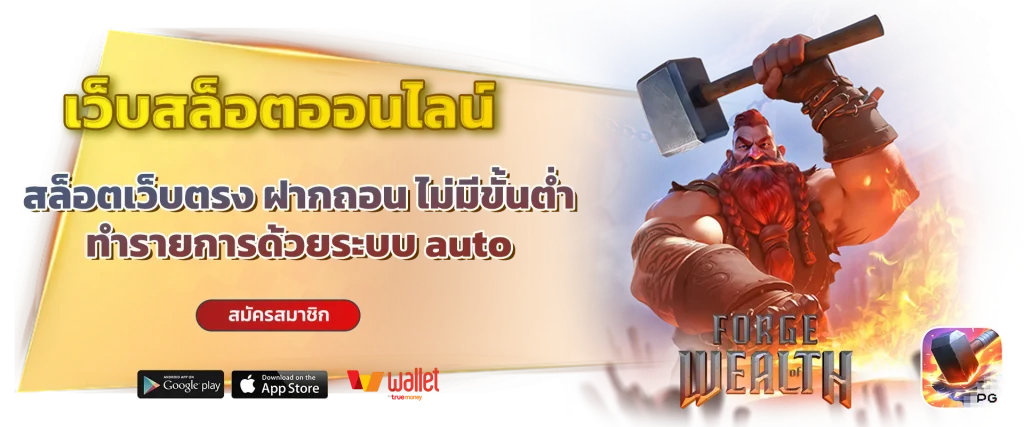 เช็กชี่บาคาร่า168