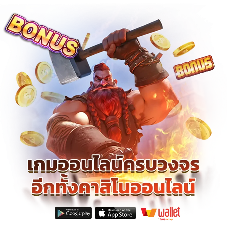เช็กชี่บาคาร่า168