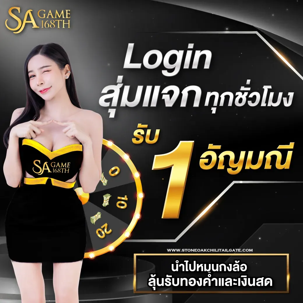 เว็บ บา คา ร่า 168
