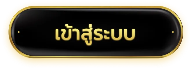 เว็บบาคาร่า168