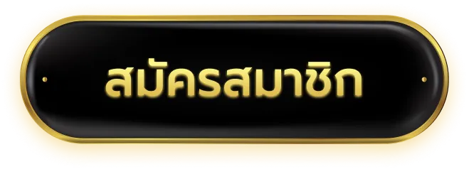 เว็บบาคาร่า168